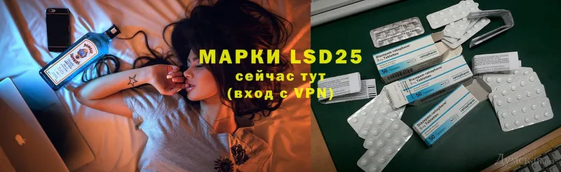 магазин    shop как зайти  Лсд 25 экстази кислота  Новокузнецк 