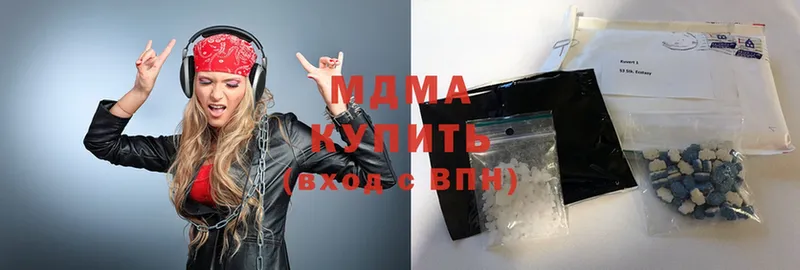 где можно купить наркотик  Новокузнецк  MDMA crystal 